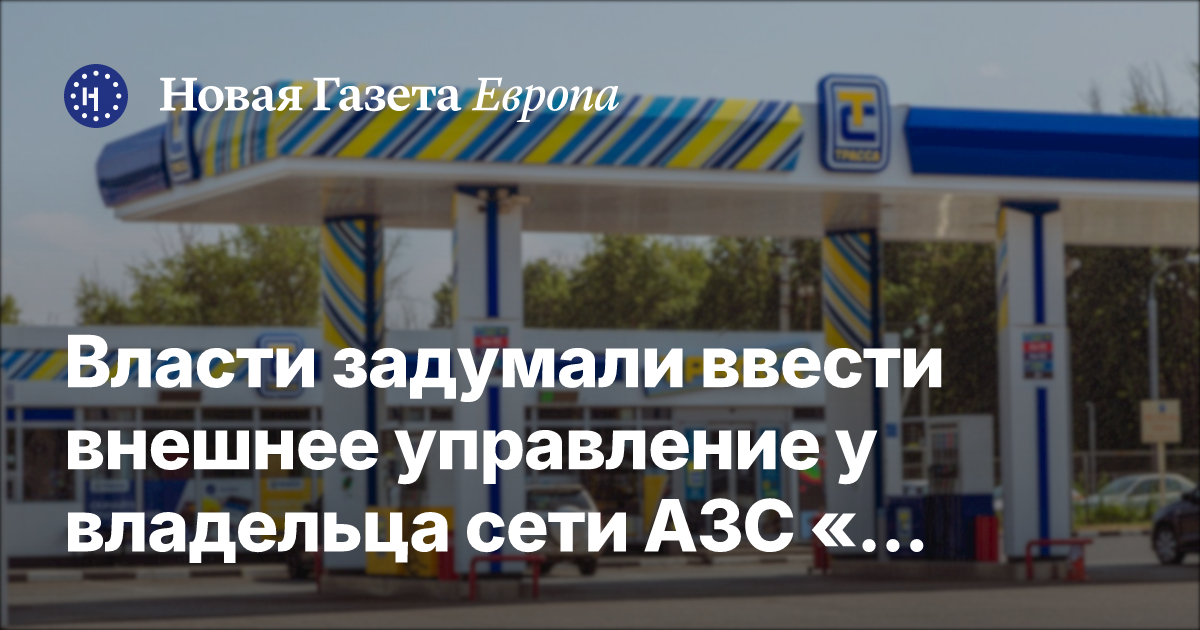 Песков: указы Путина о внешнем управлении не направлены на смену собственника