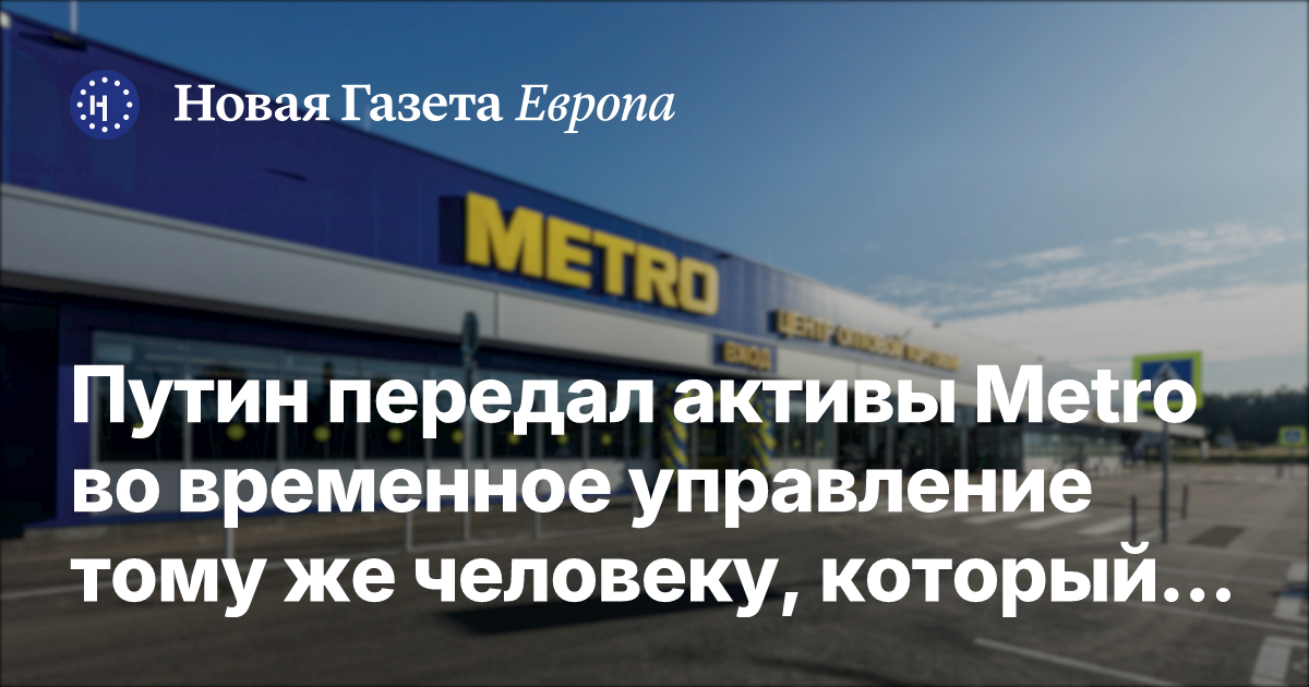 Минприроды предложило допустить частные компании к освоению шельфа в России