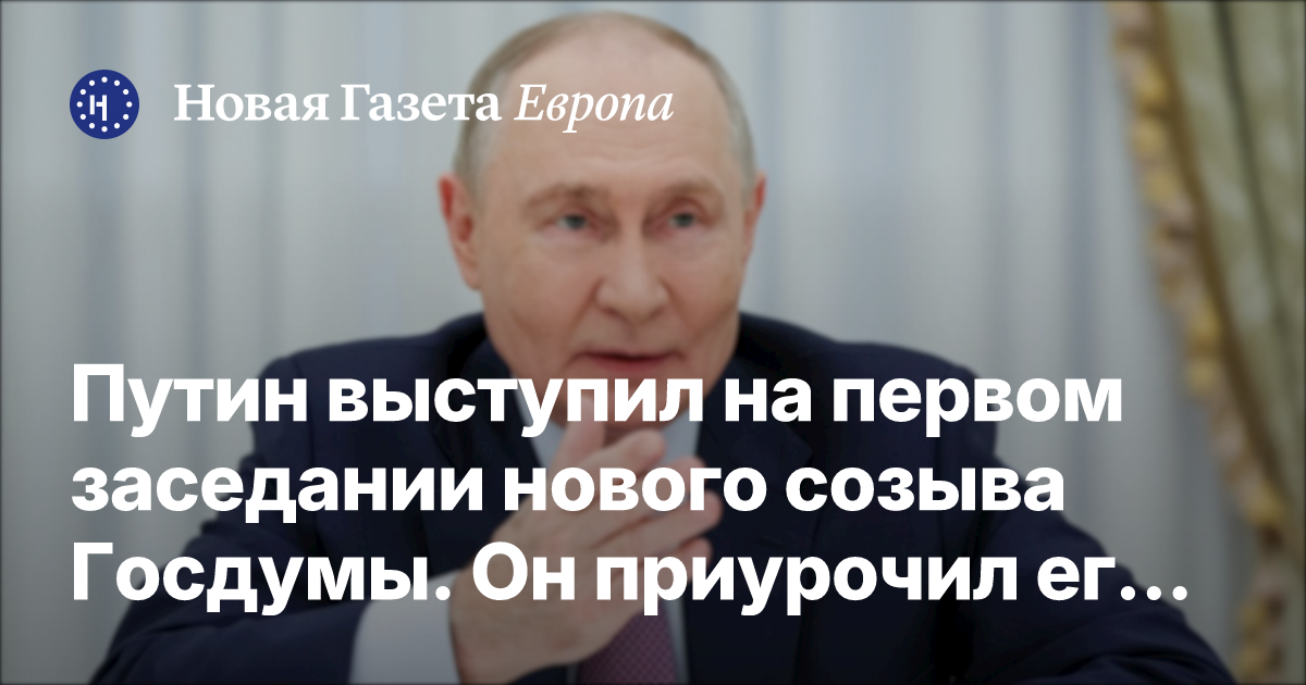 Путин: под контролем Украины остается 11% территории ДНР