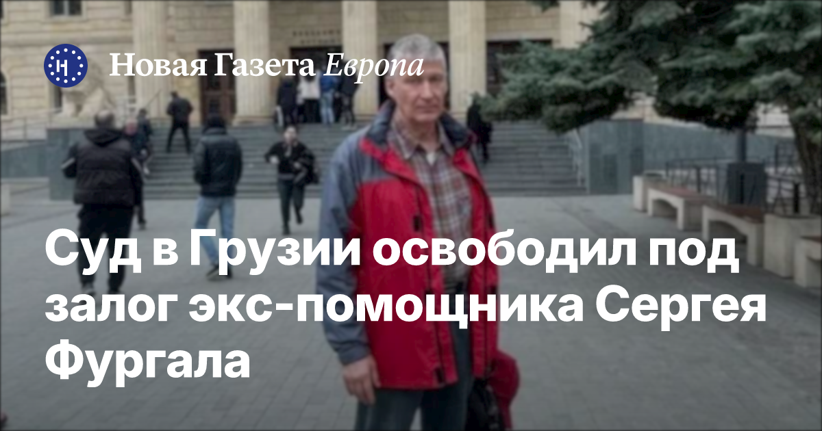 В Грузии задержаны 80 человек за связи с криминалитетом
