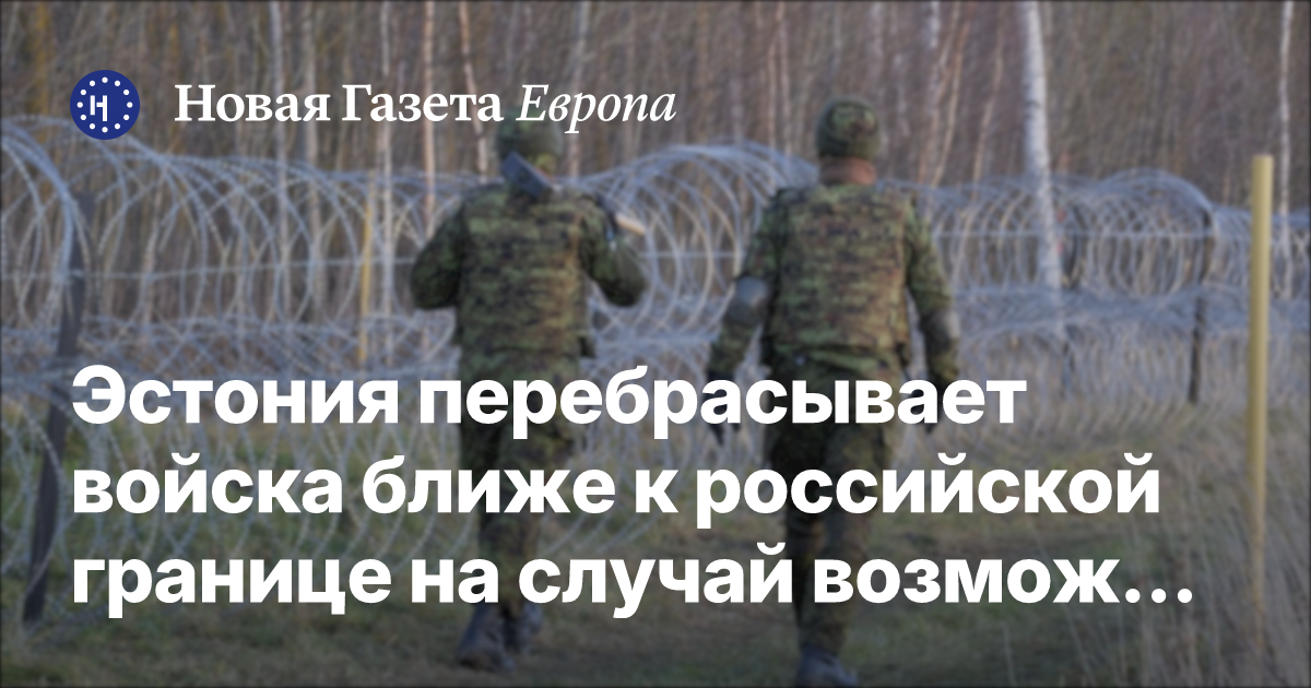 Песков прокомментировал возможное размещение базы США и ядерного оружия в Литве // Песков: Россия будет принимать меры в случае размещения базы США в Литве