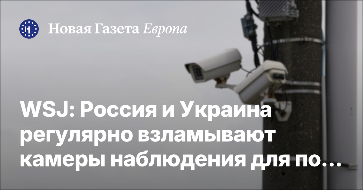 FT: США пригрозили лишить Украину разведданных из-за ударов по российским НПЗ