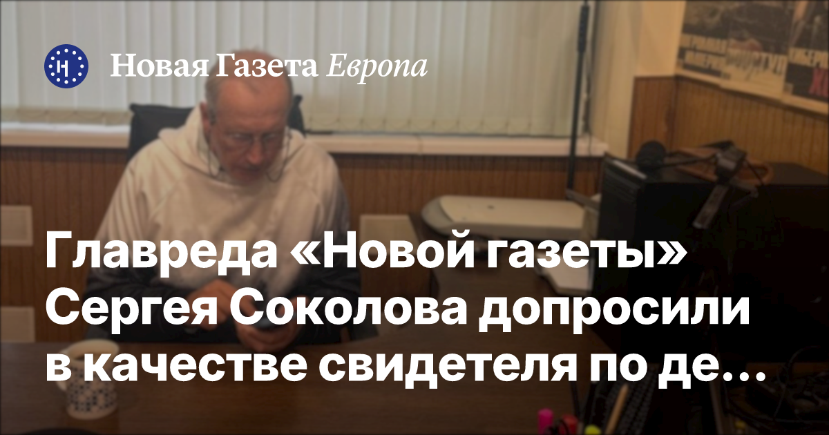 Суд продлил домашний арест журналисту «Новой газеты» Ролдугину