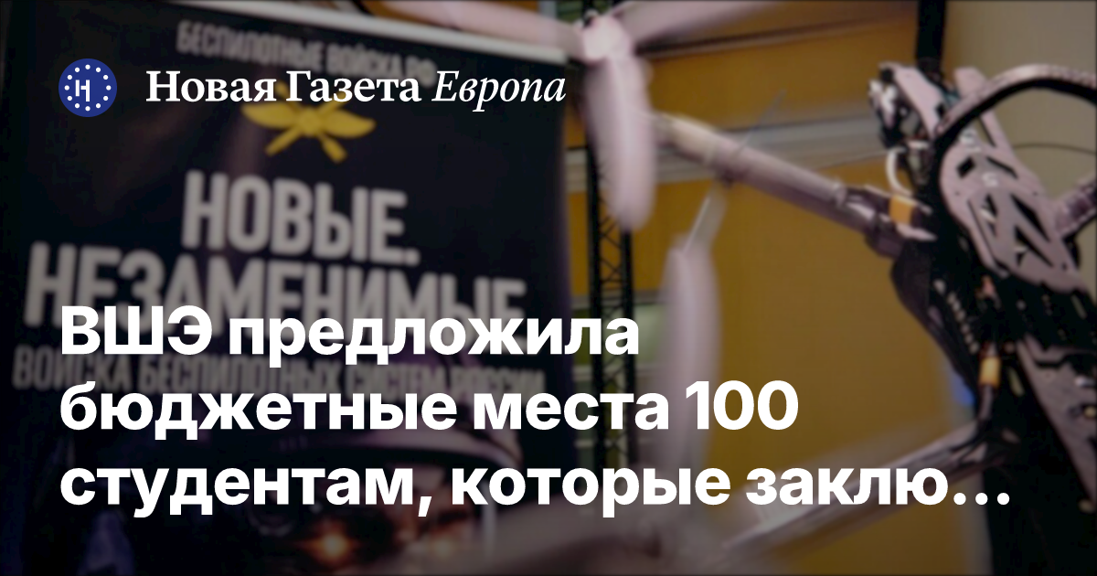 Минобрнауки увеличит бюджетные места по популярным у олимпиадников направлениям