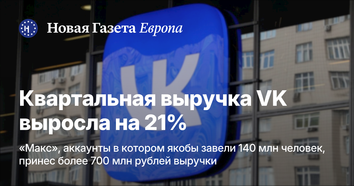 «Совкомфлот» увеличил чистый убыток по РСБУ за девять месяцев на 17%